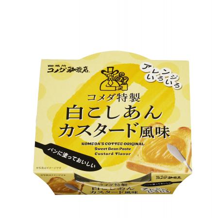 [新発売！　2026年　秋冬　新商品　コメダ特製白こし
