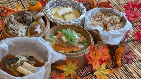 秋、まるごと蒸しました。 別府・ひょうたん温泉「蒸 秋、まるごと蒸しました。 別府・ひょうたん温泉「蒸