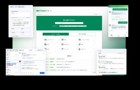 AIカスタマーサポートシステム「ヘルプドッグ」、毎月