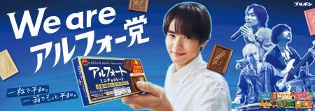 赤楚衛二×Omoinotake、タッグ3年目にして初共演。新TV