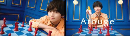 敏感肌用スキンケアブランド「アルージェ」のイメージ