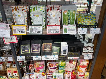 Fuji-Ochaとして静岡県内で初の店頭販売、道の駅「伊