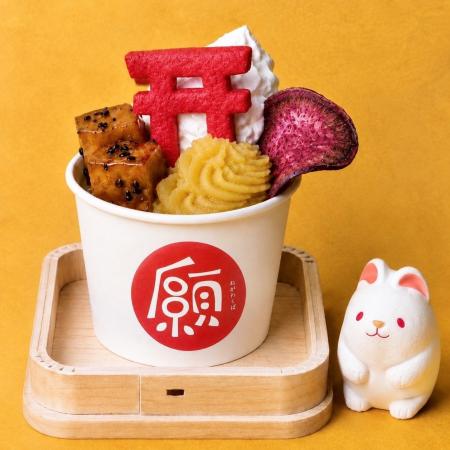 まるで秋の味覚の小さな宝箱！縁起物専門店が手がける