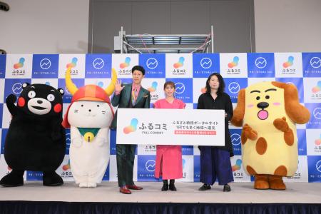 ふるさと納税ポータルサイト「ふるコミ」正式オープン