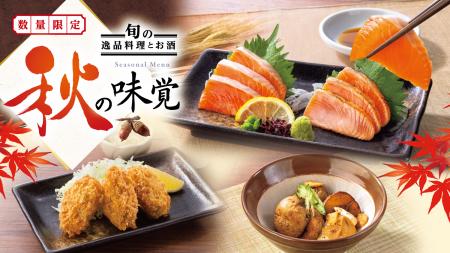 ギンザケの最高級ブランド「みやぎサーモン」をutf-8