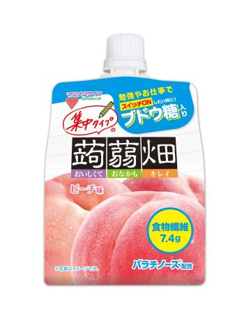 【新商品】勉強やお仕事でスイッチONしたい時に！「集