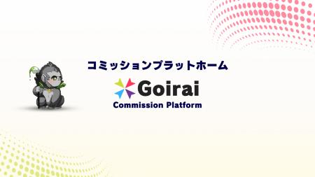 日本のクリエイターが、日本語のまま国内外から仕事を