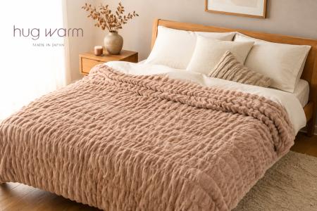 ふわくしゅ毛布「hug warm」に、秋冬の寝室にやさしく