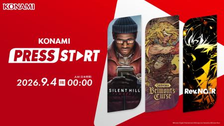 KONAMIの公式情報番組「KONAMI PRESS START」9月4日（