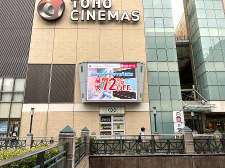 【株式会社Ginza】府中市役所内総合インフォメーショ