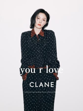 CLANE、韓国を代表する女優 キム・ユジョンとの初のコ