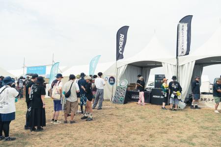 音楽に夢中になる時間に、“嗅ぐ深呼吸”を。「REBOO（