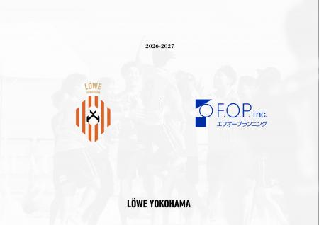 【パートナー契約】株式会社エフ・オー・プランニング
