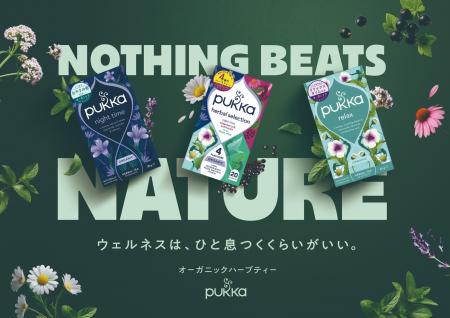 キーコーヒーが国内販売総代理店契約を締結オーutf-8