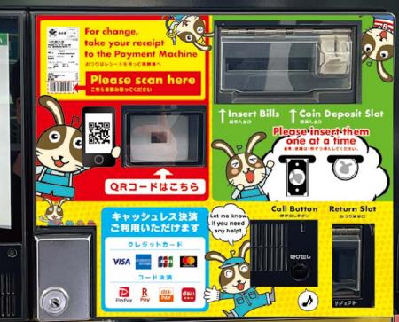外国人ドライバー増加で「外国語のぼり」依頼がutf-8