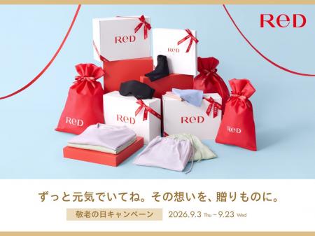 「ずっと元気でいてね。」の想いを贈るリカバリーウェ