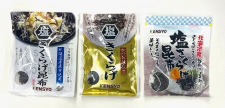 累計100万個突破の「塩きくらげ」シリーズに新商品登