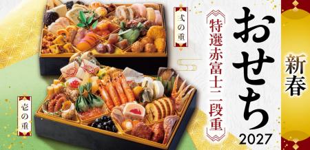本ズワイ蟹に鮑、いくらも！昨年完売のおせちが15品目