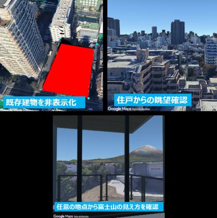 三井不動産レジデンシャルにてダイナミックマッププラ