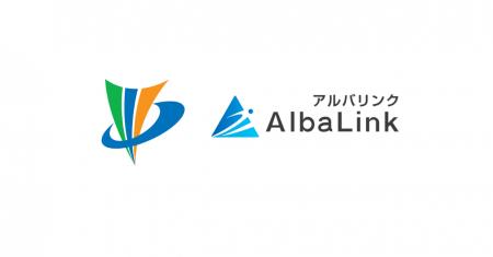 株式会社AlbaLink、石川県中能登町と「中能登町と株式