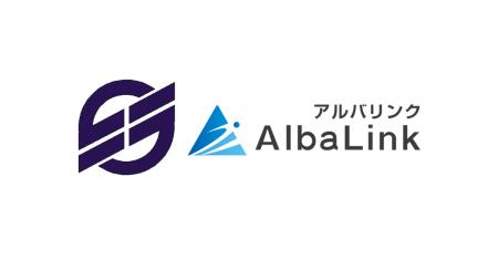 株式会社AlbaLink、山梨県韮崎市と「空き家の流通促進