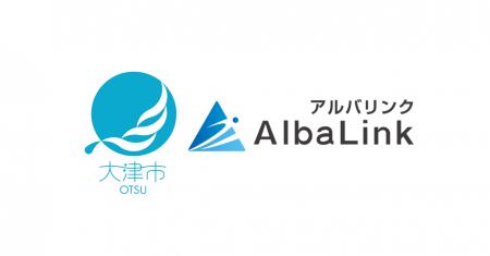 滋賀県大津市より「空家等管理活用支援法人」に指定さ