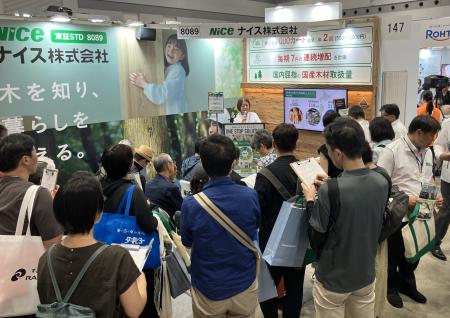 「日経・東証IRフェア2026」出展のご報告