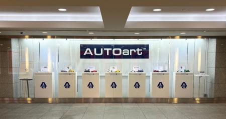 東京駅地下の ”AUTOart ショーケース” に500馬力超え