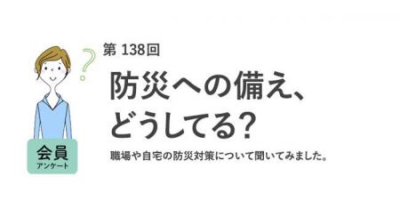 働く女性の通勤靴「ヒールあり」はわずか1割！4割が防
