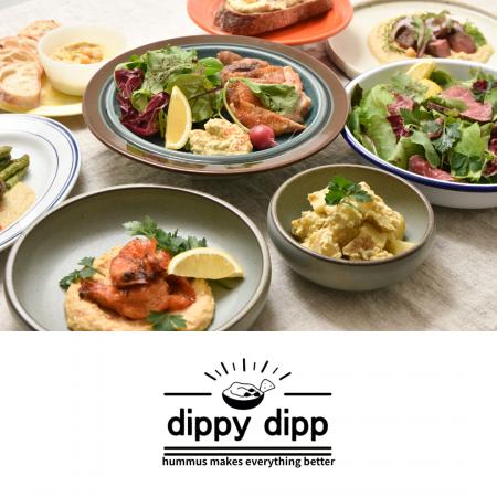 “フムス”を日本の定番に。レバノン仕込みのdippy dipp