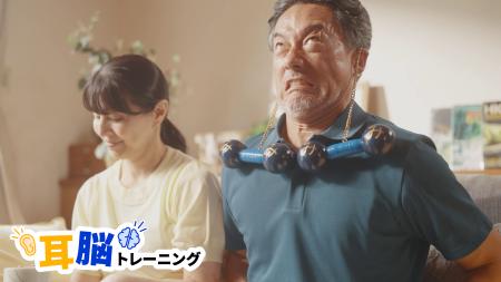 耳トレ、していますか？「耳脳トレーニング」搭載のス
