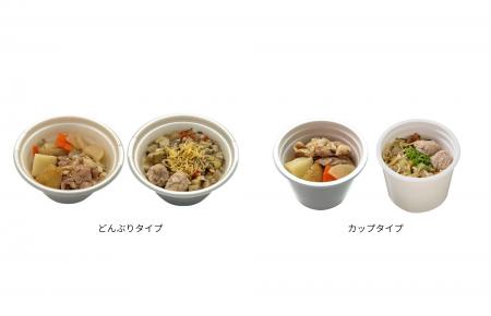 【北海道限定】地域ごとに、利用シーンに合わせたスタ