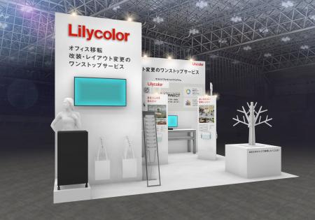 ＜リリカラ＞社員のエンゲージメント向上に繋がるオフ