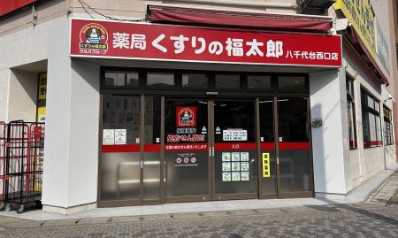 イトーキ、くすりの福太郎店舗で薬剤師のピッキング業