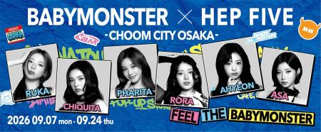 BABYMONSTER×HEP FIVE -CHOOM CITY OSAKA- を開催！