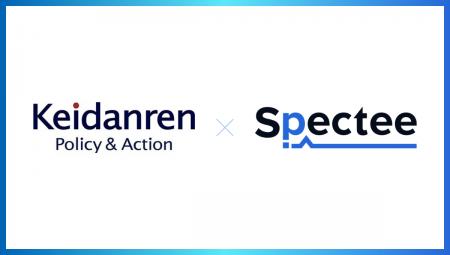 Spectee、一般社団法人 日本経済団体連合会（経団連）