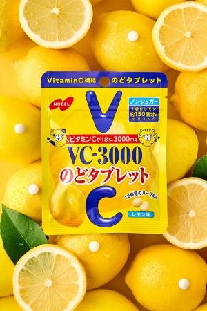 「なめたらアカン～♪」の「VC-3000」シリーズからレモ