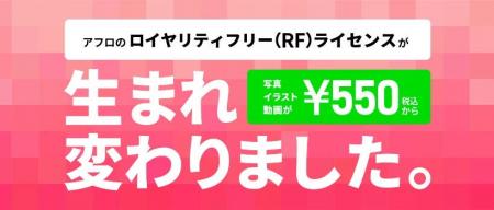 ストックフォトのアフロ、写真・イラストが550円から