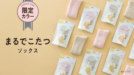 数量限定！『まるでこたつソックス』の秋冬シーutf-8