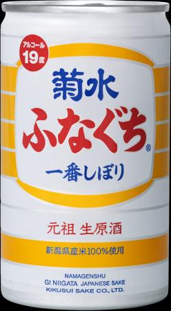 アルミ缶商品の仕様変更のお知らせ