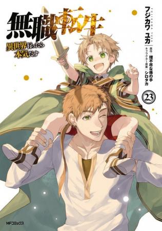 夏アニメ作品を電子書籍で一気読み！dアニメストアで