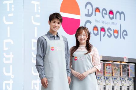 カプセルトイ専門店「ドリームカプセル」辻本達規さん