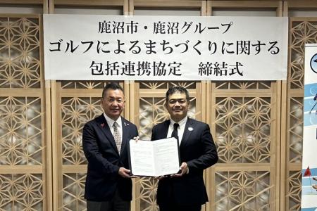 栃木県鹿沼市と鹿沼グループが「ゴルフによるまちづく