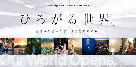 株式会社小森コーポレーション、東京カメラ部2026写真