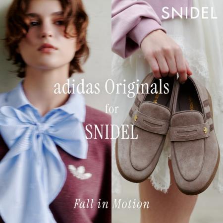 ＜SNIDEL(スナイデル)＞別注ローファー「HANDBALLSPEZ