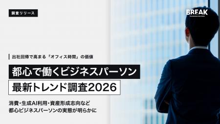 【9月1日「喫煙所サイネージの日」】オフィス喫煙所サ
