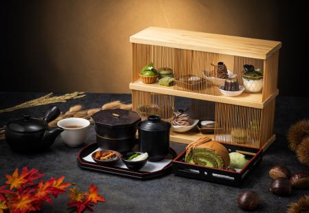 9/1発売！秋の訪れを味わう贅沢時間「秋の茶フタヌー