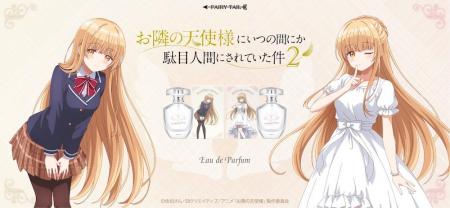 『お隣の天使様にいつの間にか駄目人間にされていた件