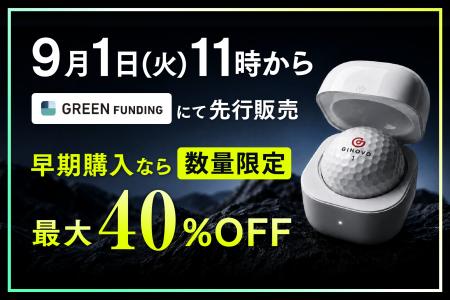 【パットが外れる理由を見える化】パッティングの結果