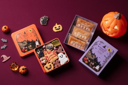 【万平ホテル】ハロウィンと秋の実りを楽しむ限utf-8